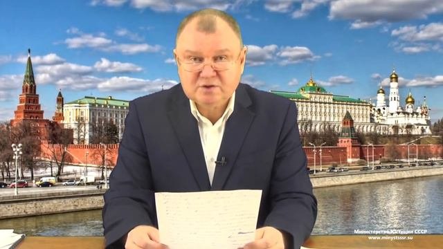 Президент СССР  -  Юридическая Фикция !? Кто же они, наши президенты ??