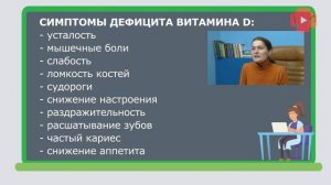 Все про витамин D или почему в Африке много рахита