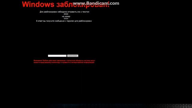 Как снять Винлокер смотреть онлайн