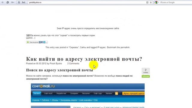 Ctrl F  и другие "горячие клавиши" для интернета