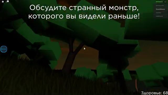 Крушение самолёта в Roblox смотреть онлайн