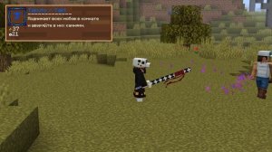 Обзор на фрукт Опе Опе но Ми из ЛУЧШЕГО мода на minecraft по One Piece!!!