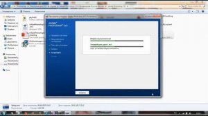 Как установить фотошоп?