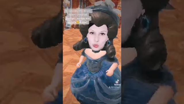 Версаль) Тик ток🌈 смотреть онлайн