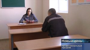 Журналисты телеканала НОКС-ТВ познакомились с деятельностью социального работника УИС