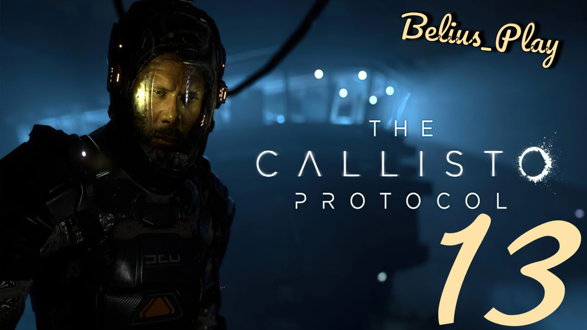 The Callisto Protocol. Местные жители) #13 (PS4)