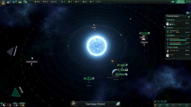 Stellaris – Дневники разработчиков №69 (Дневники) ANSY смотреть онлайн