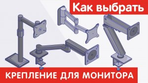 Советы по выбору техники