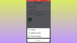 //КАК СДЕЛАТЬ ВАТСАП СТИКЕРЫ НА IOS??