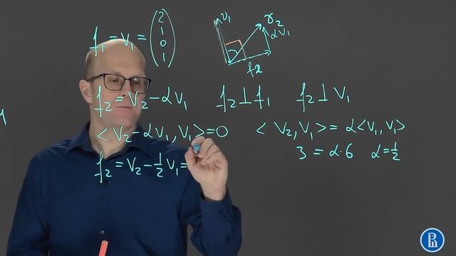 Лекция 5.7. Ортогонализация Грама-Шмидта: пример смотреть онлайн