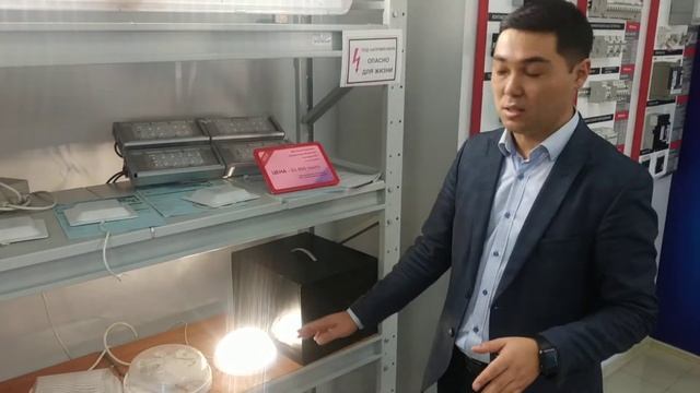 Светильники Made in KZ САЙМАН Алматы смотреть онлайн