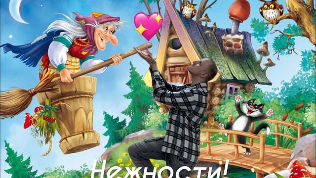 Праздничное поздравление от мужчин смотреть онлайн