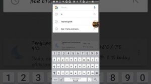 КаК включить и отключить T9