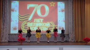 Танец "В стиле Рок н Ролл"