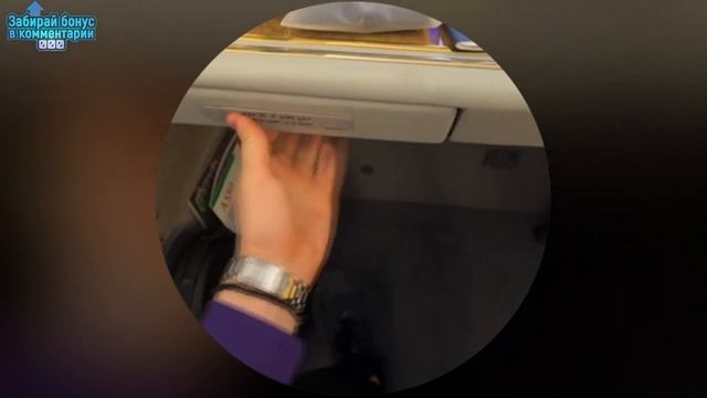 Эвелон и Генсуха летят в Дубай на др Бустера ?? || Evelone - Генсуха уже буhает || смотреть онлайн