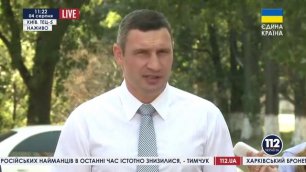 Кличко призывает киевлян устанавливать бойлеры - сюжет УкроСМИ