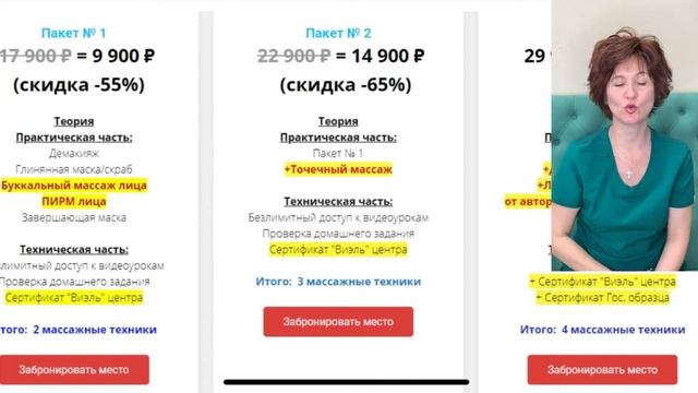 Буккальный массаж. Мышцы лица. Альтернатива круговой подтяжке.