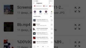 туториал как поставить цену в pls donat Roblox
