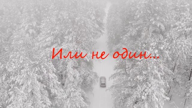 Новогодний подарок - бесплатный сборник рассказов "НГ (Не Говори)"