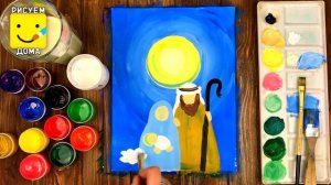 Рисуем РОЖДЕСТВО - уроки рисования