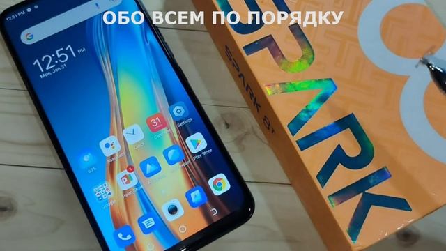Новый телефон Tecno Spark 8T как скрыть фотографии в альбоме на смартфоне Техно Спарк