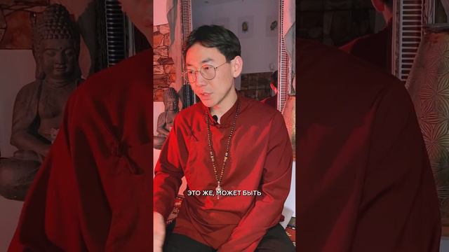 Кто такой будда? #буддизм #йога #осознанность смотреть онлайн