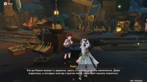 Зачистка Фонтейна. Агрессивно жду Арлекино и Фурину | Genshin Impact [ToxSen]