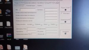 Инженерный Январь 5.1 (61) онлайн OpenOLT