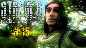 S.T.A.L.K.E.R. Тень Чернобыля Прохождение #15  ► Саркофаг - Благоприятный Исход. Финал