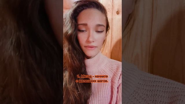 Как избавится от страха!