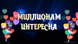 С ДНЕМ РОЖДЕНИЯ ПРИНЦЕССА! КРАСИВОЕ ПОЗДРАВЛЕНИЕ ДЕВОЧКЕ С ДНЕМ РОЖДЕНИЯ! НОВИНКА С ДНЕМ РОЖДЕНИЯ!