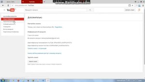Как изменить ссылку на ВК?