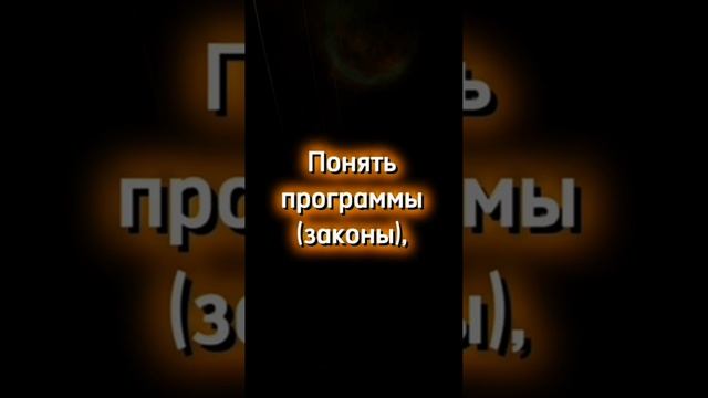 ЗАМЫСЕЛ...mp4