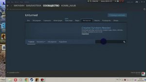 Как поменять язык в такой игре как Unturned.