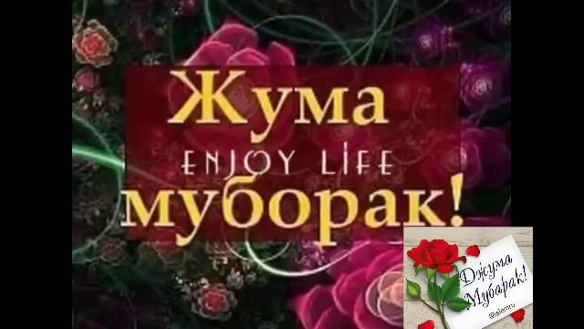 #Коранединственная книга, которая осталась неизменной в течение почти полутора тысяч лет. смотреть онлайн