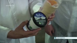 30.06.2023 "Производительность труда" на предприятии "Северодвинск молоко"