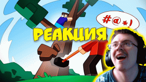 ЭТО ДЕРЕВО СЛОМАЛО МОЙ ПК!!! УГАРНЫЕ ПРЯТКИ С РАЗРУШЕНИЯМИ!!! ( Quantum Games ) | Реакция