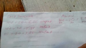 Размер пчелиных ячеек на языках и оттянутой вощине своего изготовления при помощи матрицы