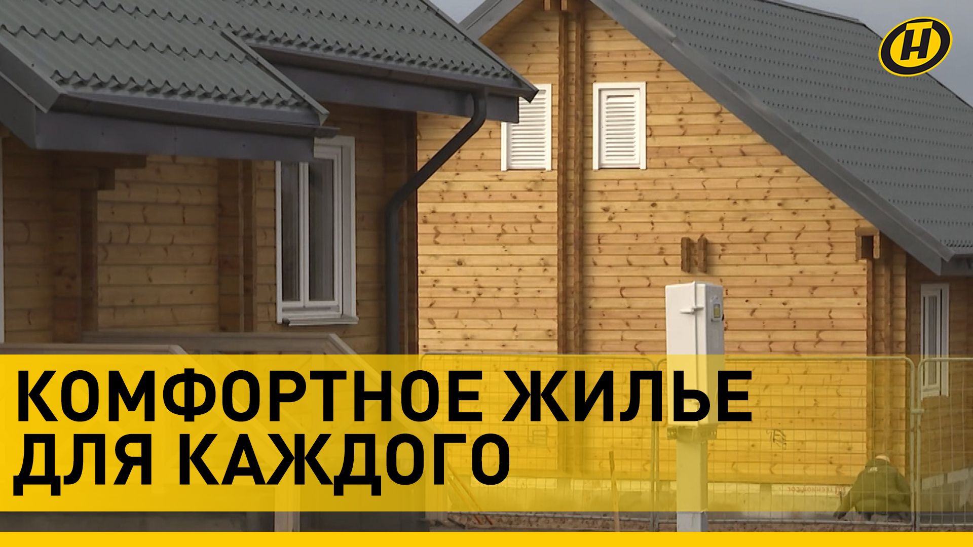 Купить Участок В Гродно Под Строительство Дома