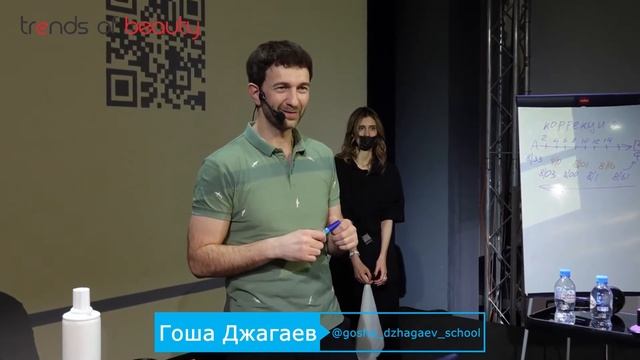 Гоша Джагаев - Колористика