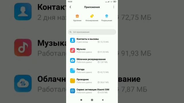 Как убрать/добавить вибрацию уведомлений телеграм telegram