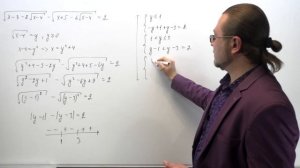 Как решать иррациональные  уравнения. Методы решения иррациональных уравнений.  (часть 2)