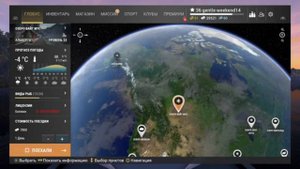 Fishing Planet Фарм и Прокачка с 1 по 45 уровень