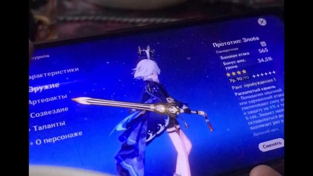 крутим Фурину//геншин//pulling for Furina//БОЛЬШАЯ УДАЧА? смотреть онлайн