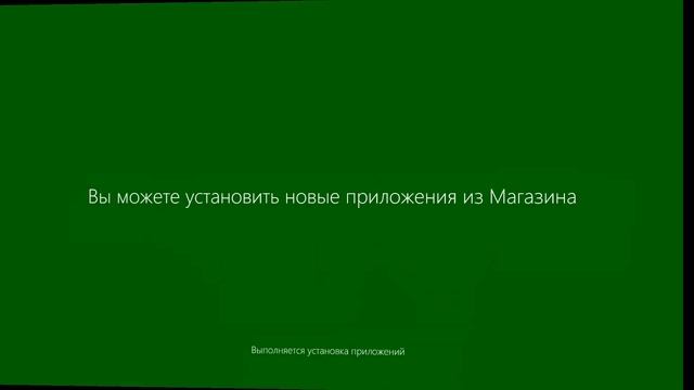 Обход пароля учетной записи Windows 8.1