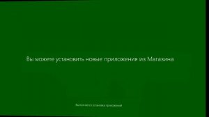 Обход пароля учетной записи Windows 8.1