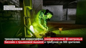 Строительство Ямал-Арены в Салехарде выходит на финишную прямую