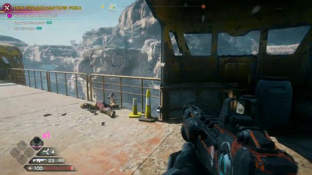 RAGE 2 Рейнджер смотреть онлайн