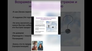 риелтору сохранить сделки и поднять средний чек