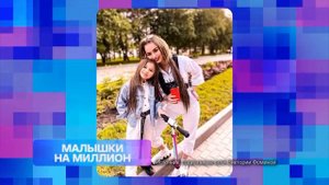 Милана Хаметова-  история звёздного успеха